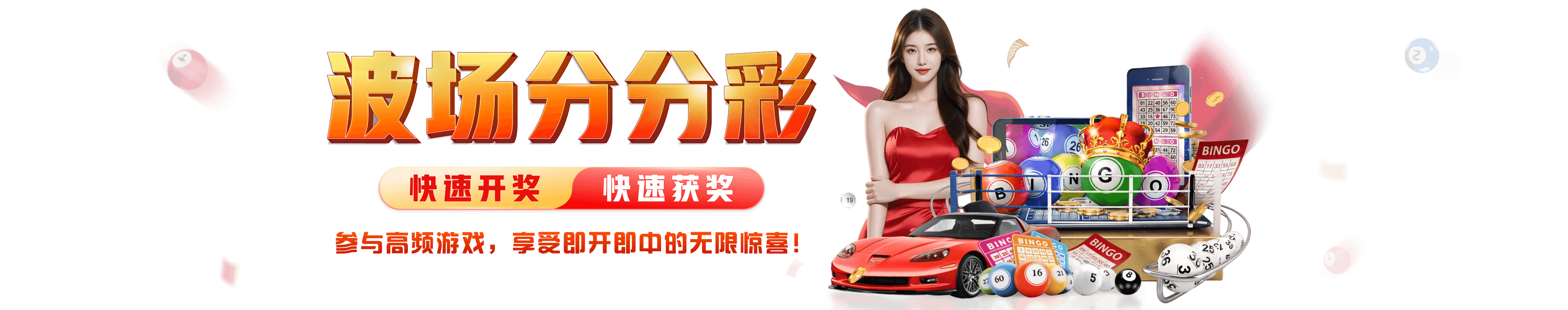 畅享全新体验 - 澳门・新葡澳京(官方)APP下载安装IOS