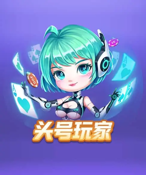 科技品牌活动聚焦智能体育：ng.28体育入口下载成最大亮点