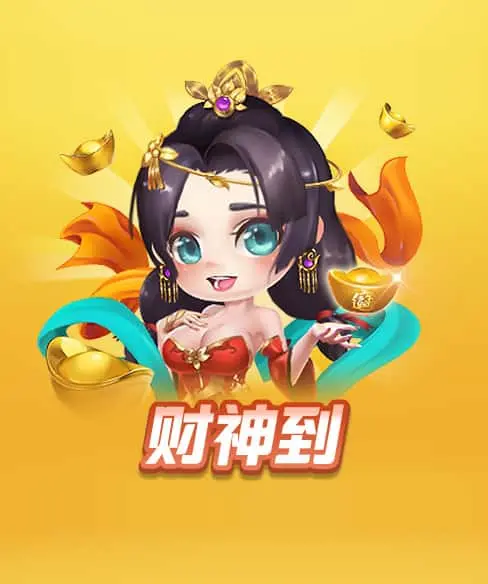 b体育平台app下载游戏动态图片