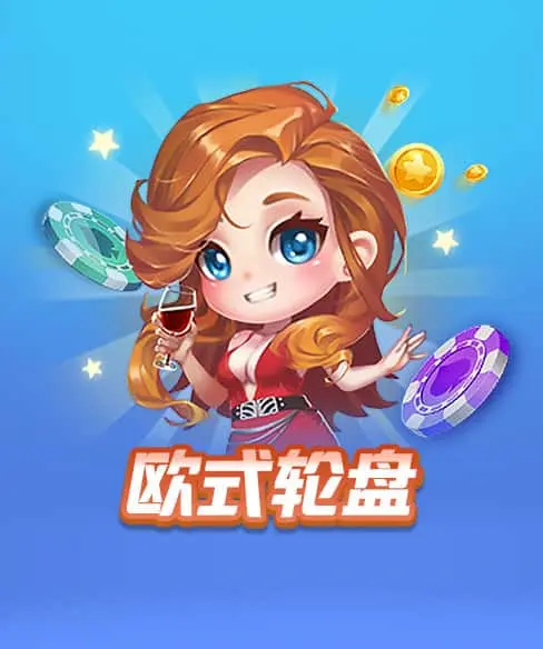 开元7777棋牌PC版下载(正式版)_v1.0.0 开元7777棋牌PC版下载(正式版)_v1.0.0