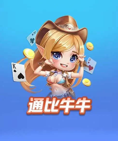 全面解析爱游戏・ayx体育官方网站电脑版下载的优势与特色