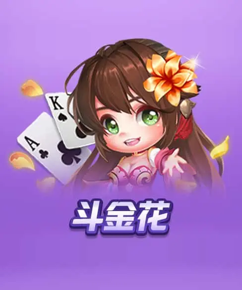 AI智能交互