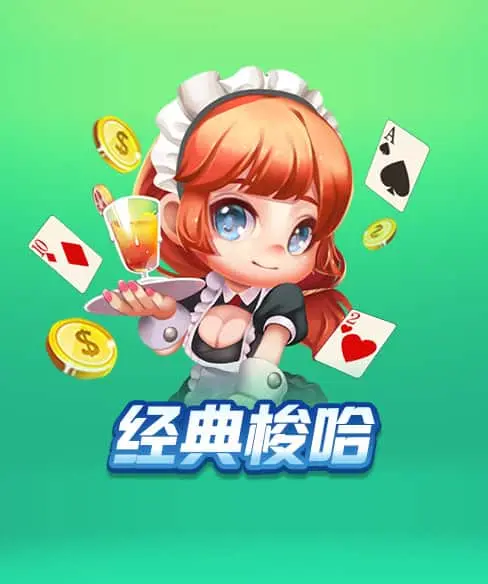 人体工学腰托