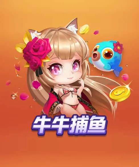 天庭娱乐官网app下载发布全新AI娱乐生态，多模态交互引领行业变革