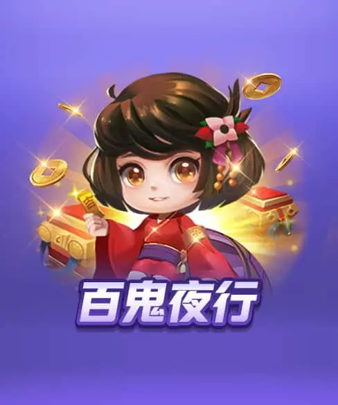开学季换新装备，用BOB·体育半岛在线登录把每一次运动都变成成长记录