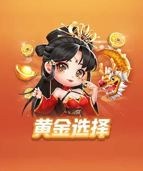 赌足球app十大排行：2026年最新平台对比与选站指南