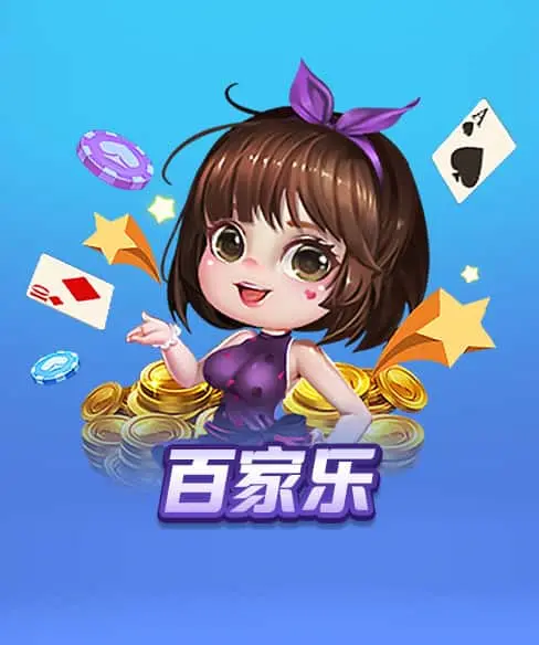 mg电子游戏官网入口全面焕新：2026年热门游戏与安全体验全解析