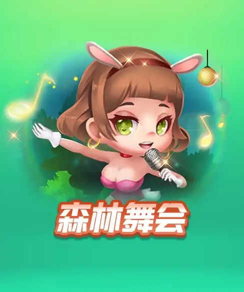wm体育app官网入口攻略图片2