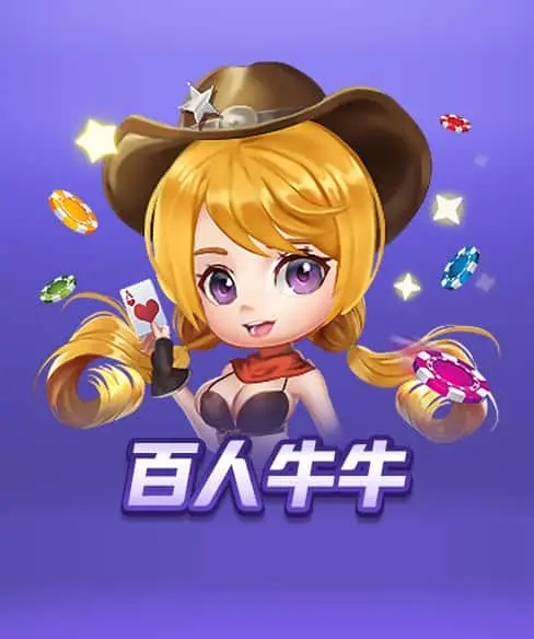 bb体育app最新版本下载市场升温：全国相关企业超7.2万家，区域聚集与合规风险同频