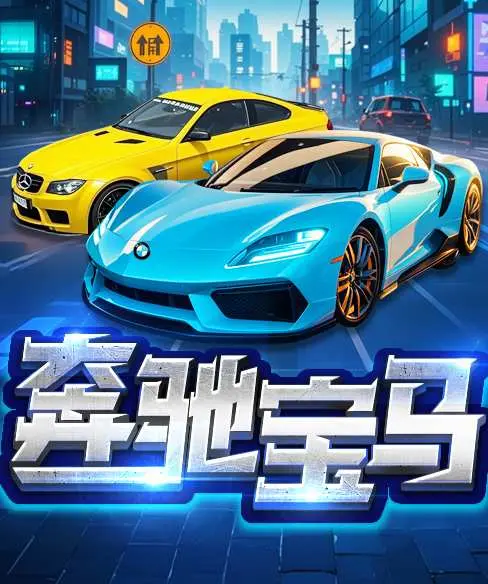 中欧app下载官网最新版技术架构与平台能力示意