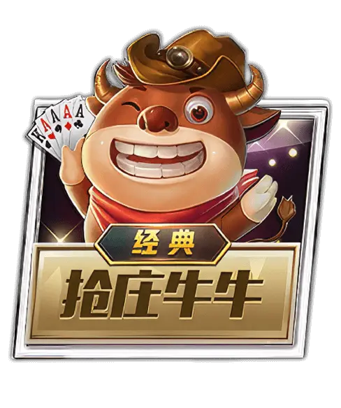 db体育app新版本上线智能推荐界面