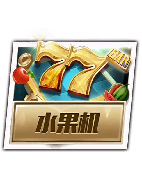 NG体育app下载入口外观或使用场景图片
