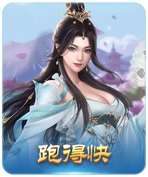 2026暑期狂欢 胡了麻将2下载安装 多版本福利放送 好价不容错过