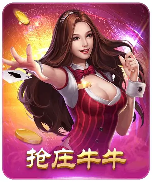 欧博ABG百家乐游戏截图